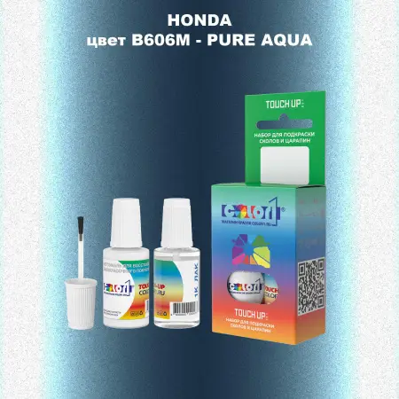 Краска для сколов во флаконе с кисточкой HONDA, цвет B606M - PURE AQUA