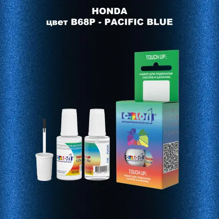 Краска для сколов во флаконе с кисточкой HONDA, цвет B68P - PACIFIC BLUE
