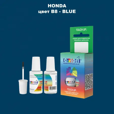 Краска для сколов во флаконе с кисточкой HONDA, цвет B8 - BLUE