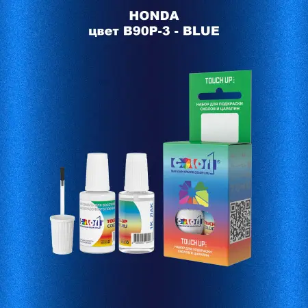 Краска для сколов во флаконе с кисточкой HONDA, цвет B90P-3 - BLUE
