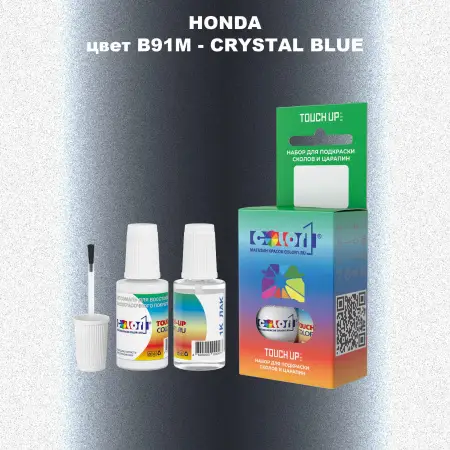 Краска для сколов во флаконе с кисточкой HONDA, цвет B91M - CRYSTAL BLUE