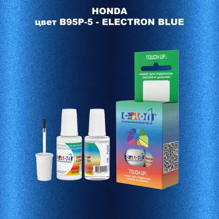 Краска для сколов во флаконе с кисточкой HONDA, цвет B95P-5 - ELECTRON BLUE