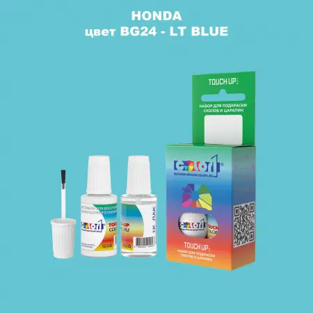 Краска для сколов во флаконе с кисточкой HONDA, цвет BG24 - LT BLUE