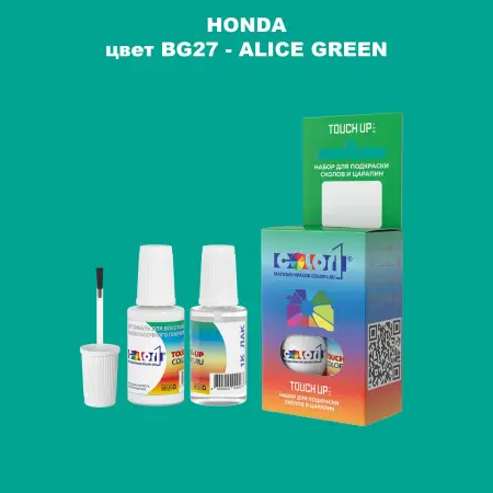Краска для сколов во флаконе с кисточкой HONDA, цвет BG27 - ALICE GREEN