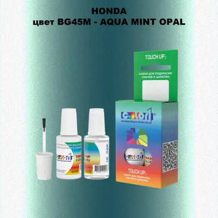Краска для сколов во флаконе с кисточкой HONDA, цвет BG45M - AQUA MINT OPAL