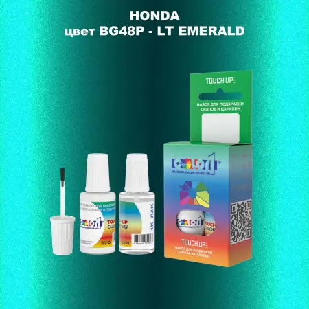 Краска для сколов во флаконе с кисточкой HONDA, цвет BG48P - LT EMERALD