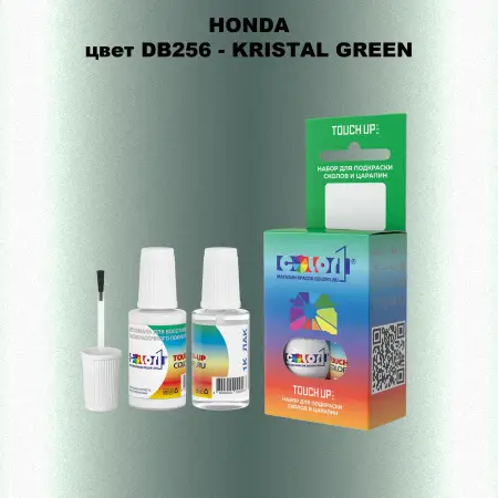 Краска для сколов во флаконе с кисточкой HONDA, цвет DB256 - KRISTAL GREEN