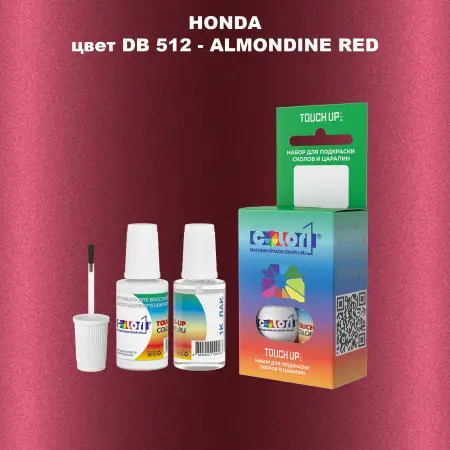 Краска для сколов во флаконе с кисточкой HONDA, цвет DB 512 - ALMONDINE RED