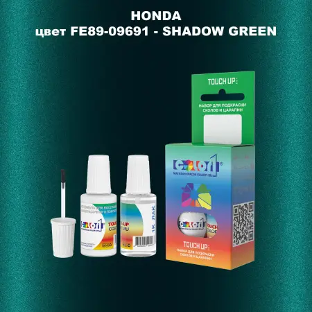 Краска для сколов во флаконе с кисточкой HONDA, цвет FE89-09691 - SHADOW GREEN
