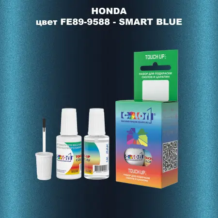 Краска для сколов во флаконе с кисточкой HONDA, цвет FE89-9588 - SMART BLUE