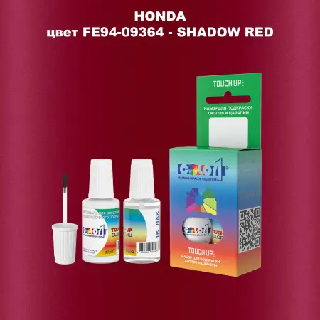 Краска для сколов во флаконе с кисточкой HONDA, цвет FE94-09364 - SHADOW RED