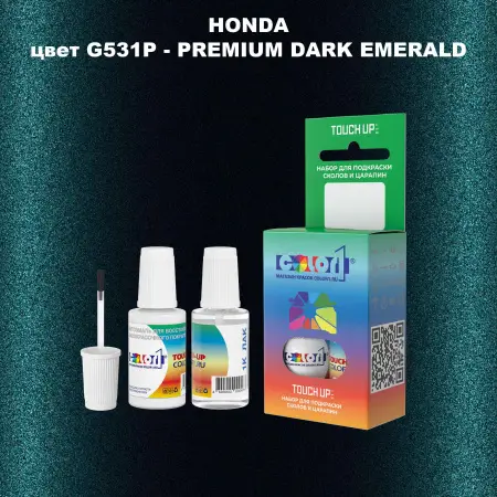 Краска для сколов во флаконе с кисточкой HONDA, цвет G531P - PREMIUM DARK EMERALD