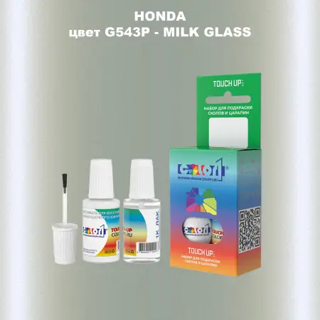 Краска для сколов во флаконе с кисточкой HONDA, цвет G543P - MILK GLASS