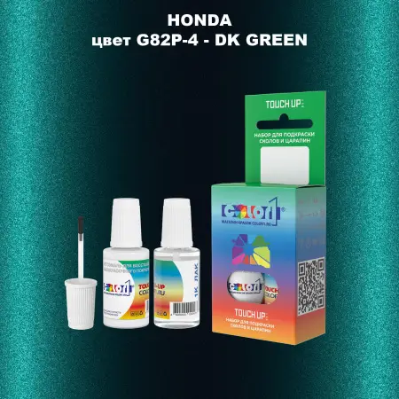 Краска для сколов во флаконе с кисточкой HONDA, цвет G82P-4 - DK GREEN