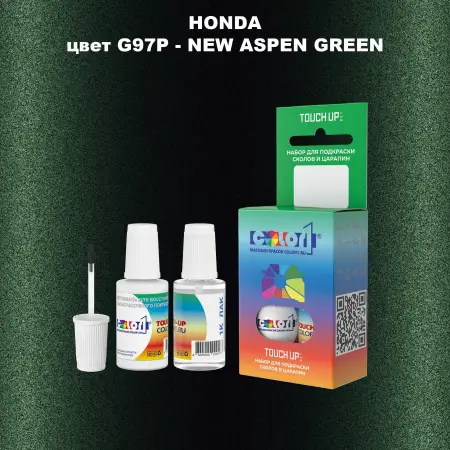 Краска для сколов во флаконе с кисточкой HONDA, цвет G97P - NEW ASPEN GREEN