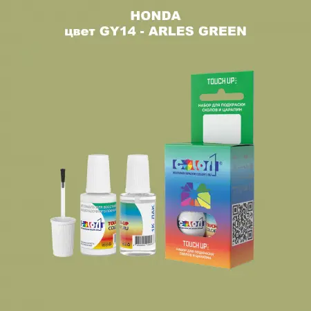 Краска для сколов во флаконе с кисточкой HONDA, цвет GY14 - ARLES GREEN