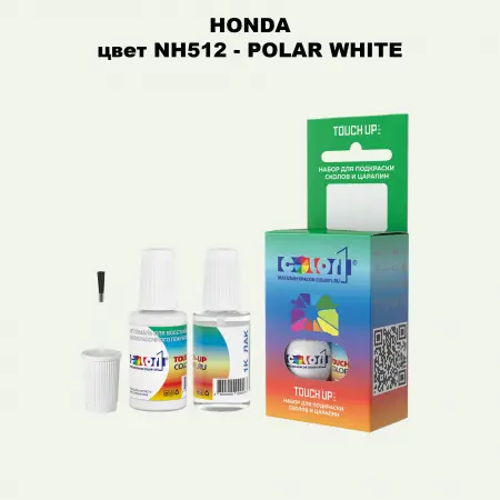 Краска для сколов во флаконе с кисточкой HONDA, цвет NH512 - POLAR WHITE