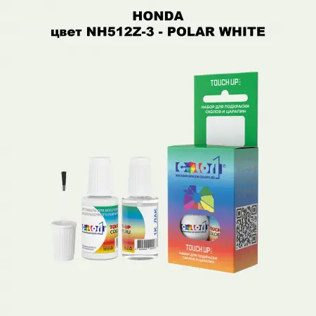 Краска для сколов во флаконе с кисточкой HONDA, цвет NH512Z-3 - POLAR WHITE