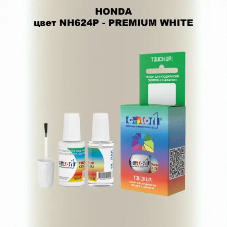 Краска для сколов во флаконе с кисточкой HONDA, цвет NH624P - PREMIUM WHITE