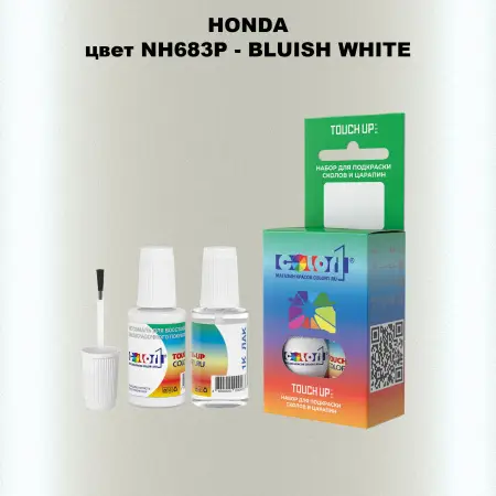 Краска для сколов во флаконе с кисточкой HONDA, цвет NH683P - BLUISH WHITE