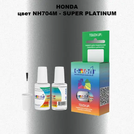 Краска для сколов во флаконе с кисточкой HONDA, цвет NH704M - SUPER PLATINUM