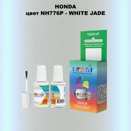 Краска для сколов во флаконе с кисточкой HONDA, цвет NH776P - WHITE JADE
