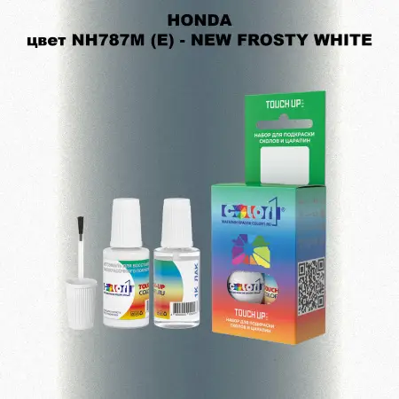 Краска для сколов во флаконе с кисточкой HONDA, цвет NH787M (E) - NEW FROSTY WHITE