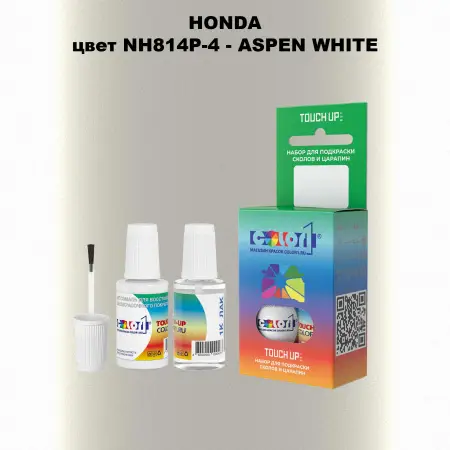 Краска для сколов во флаконе с кисточкой HONDA, цвет NH814P-4 - ASPEN WHITE