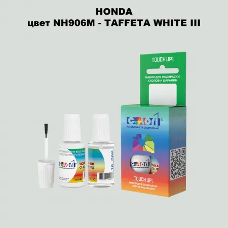 Краска для сколов во флаконе с кисточкой HONDA, цвет NH906M - TAFFETA WHITE III