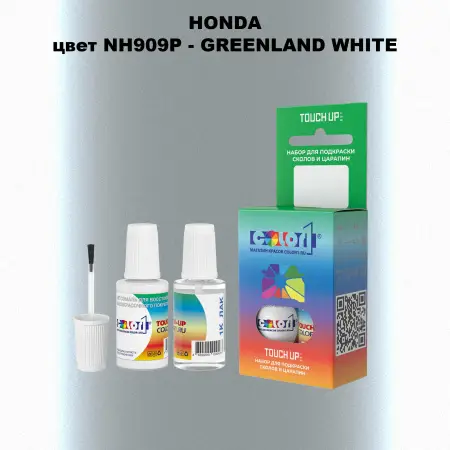 Краска для сколов во флаконе с кисточкой HONDA, цвет NH909P - GREENLAND WHITE