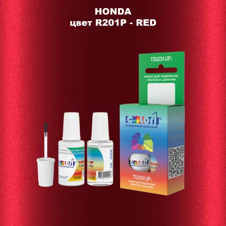 Краска для сколов во флаконе с кисточкой HONDA, цвет R201P - RED