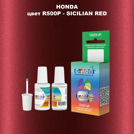 Краска для сколов во флаконе с кисточкой HONDA, цвет R500P - SICILIAN RED