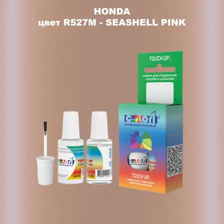 Краска для сколов во флаконе с кисточкой HONDA, цвет R527M - SEASHELL PINK