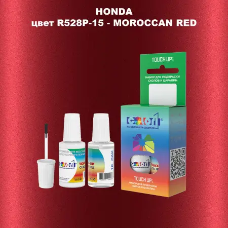 Краска для сколов во флаконе с кисточкой HONDA, цвет R528P-15 - MOROCCAN RED