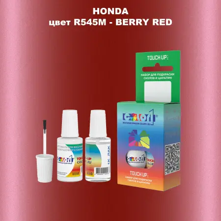 Краска для сколов во флаконе с кисточкой HONDA, цвет R545M - BERRY RED