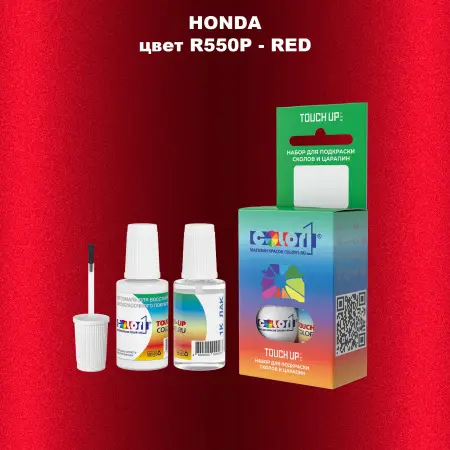 Краска для сколов во флаконе с кисточкой HONDA, цвет R550P - RED