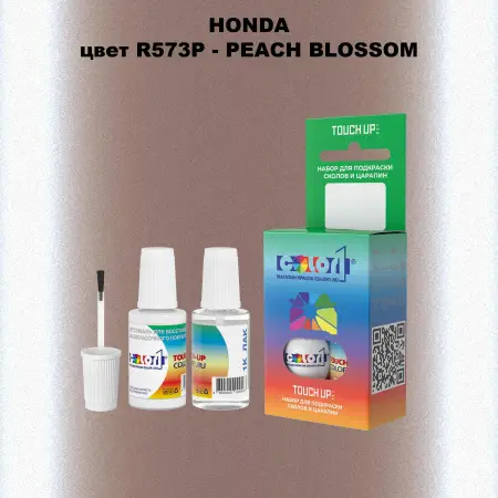 Краска для сколов во флаконе с кисточкой HONDA, цвет R573P - PEACH BLOSSOM