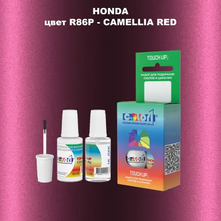 Краска для сколов во флаконе с кисточкой HONDA, цвет R86P - CAMELLIA RED
