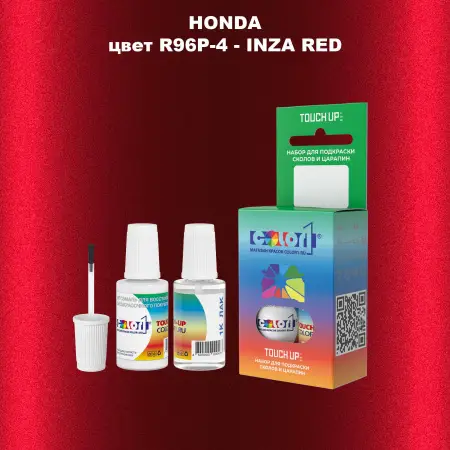 Краска для сколов во флаконе с кисточкой HONDA, цвет R96P-4 - INZA RED