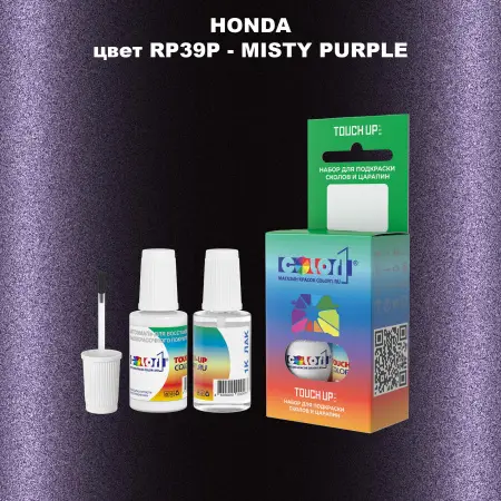 Краска для сколов во флаконе с кисточкой HONDA, цвет RP39P - MISTY PURPLE