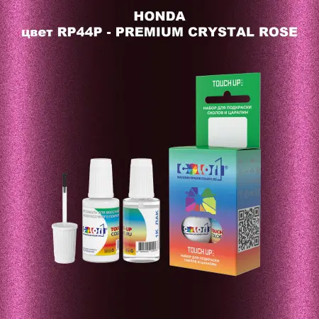 Краска для сколов во флаконе с кисточкой HONDA, цвет RP44P - PREMIUM CRYSTAL ROSE
