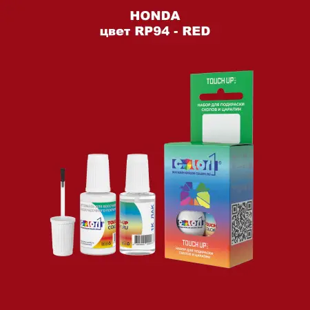 Краска для сколов во флаконе с кисточкой HONDA, цвет RP94 - RED