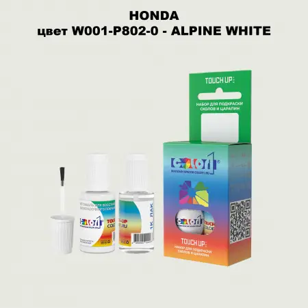 Краска для сколов во флаконе с кисточкой HONDA, цвет W001-P802-0 - ALPINE WHITE