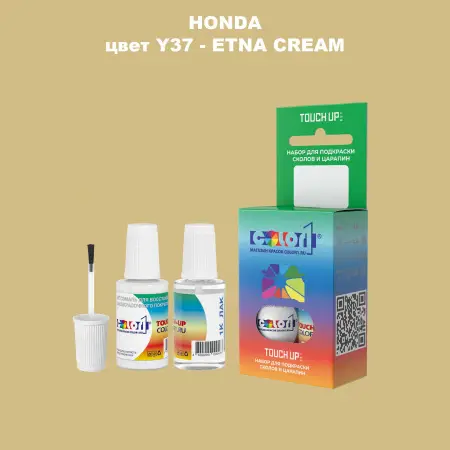 Краска для сколов во флаконе с кисточкой HONDA, цвет Y37 - ETNA CREAM