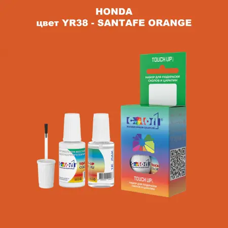 Краска для сколов во флаконе с кисточкой HONDA, цвет YR38 - SANTAFE ORANGE