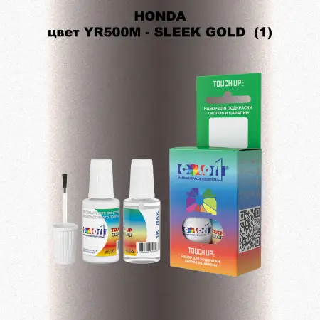 Краска для сколов во флаконе с кисточкой HONDA, цвет YR500M - SLEEK GOLD (1)