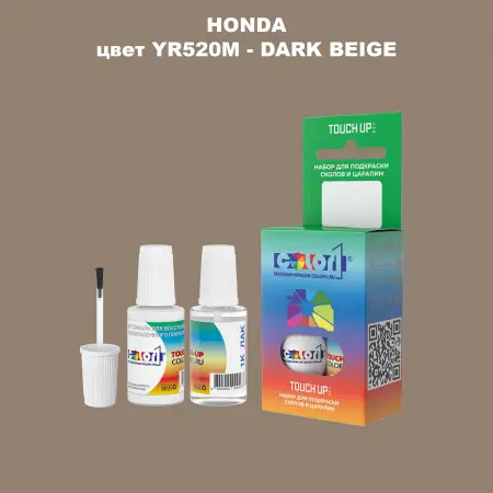 Краска для сколов во флаконе с кисточкой HONDA, цвет YR520M - DARK BEIGE