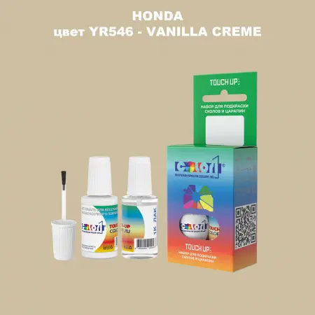 Краска для сколов во флаконе с кисточкой HONDA, цвет YR546 - VANILLA CREME