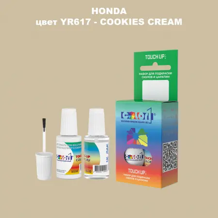 Краска для сколов во флаконе с кисточкой HONDA, цвет YR617 - COOKIES CREAM