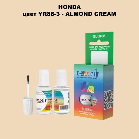 Краска для сколов во флаконе с кисточкой HONDA, цвет YR88-3 - ALMOND CREAM